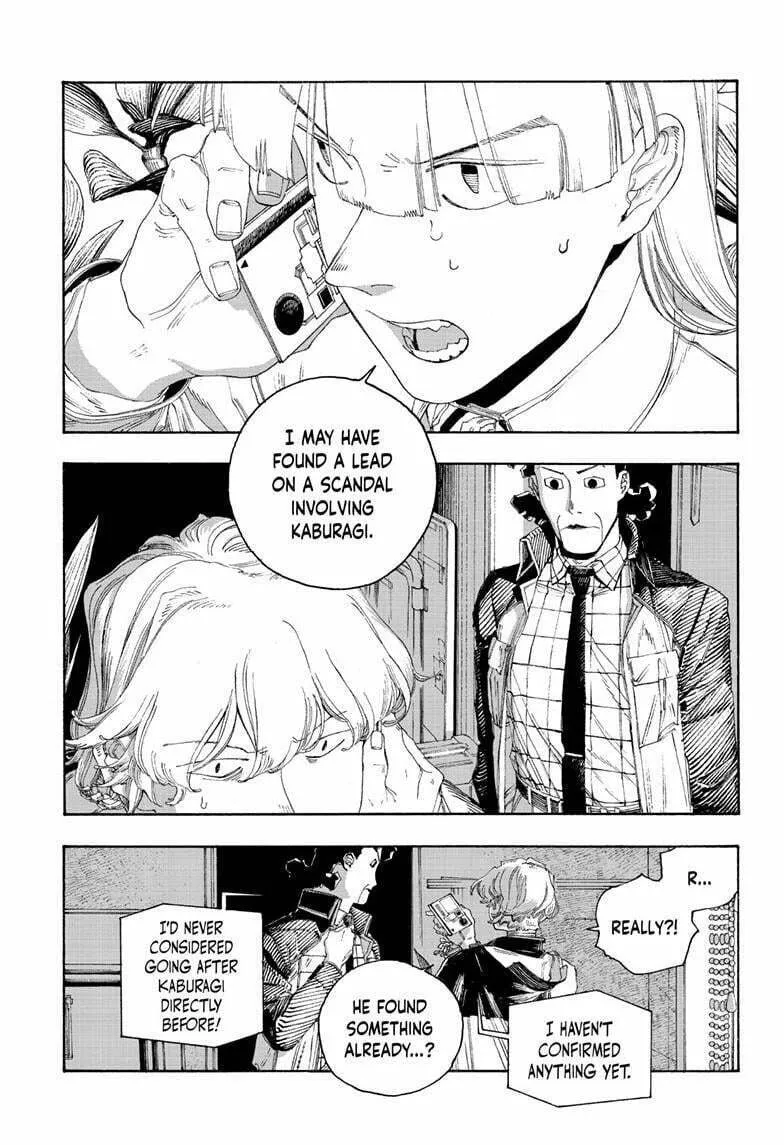 Fool Night Chapter 95 page 7 - 