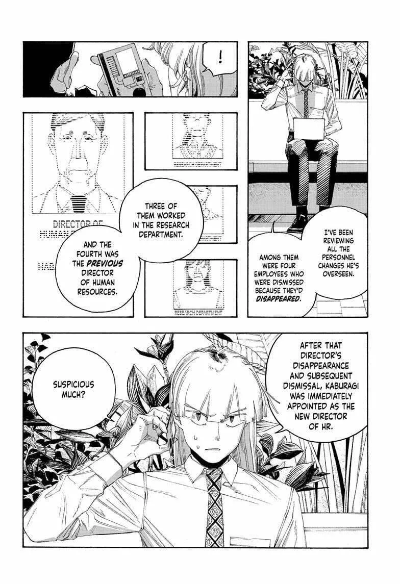 Fool Night Chapter 95 page 8 - 