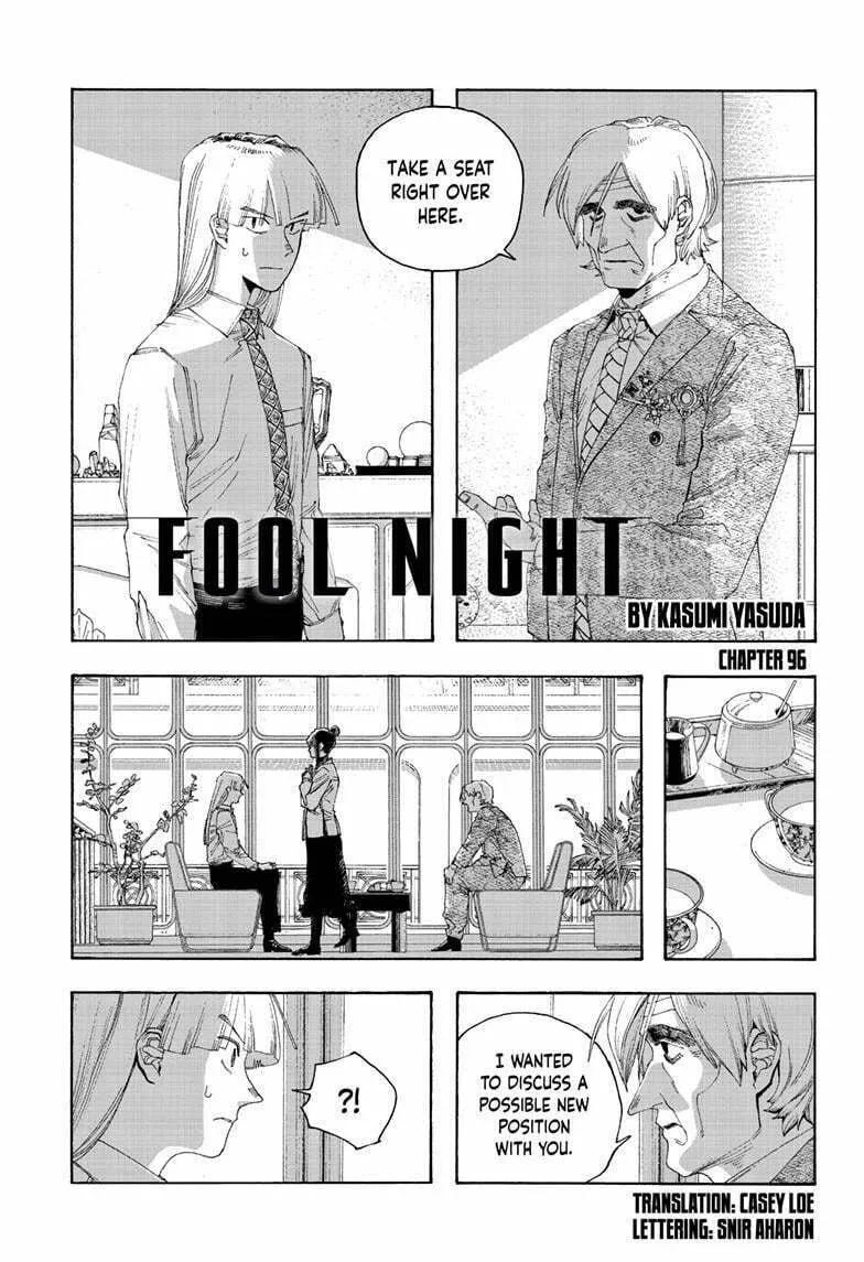 Fool Night Chapter 96 page 1 - 