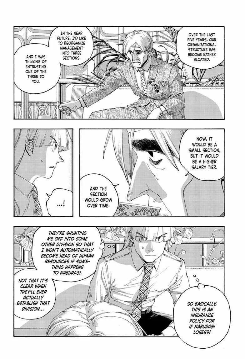 Fool Night Chapter 96 page 2 - 