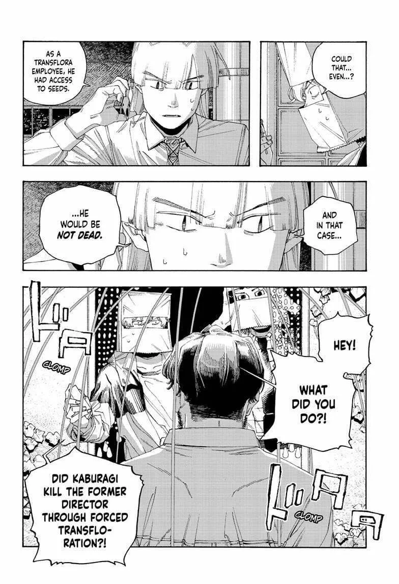 Fool Night Chapter 96 page 14 - 