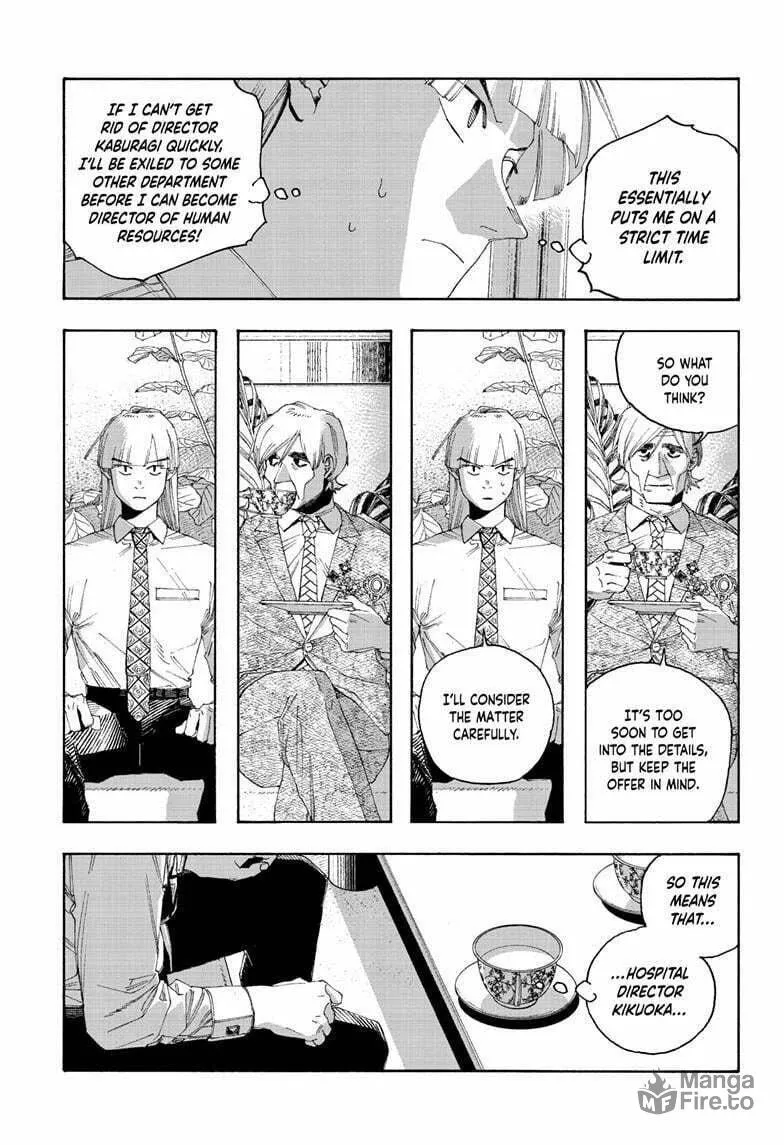 Fool Night Chapter 96 page 3 - 