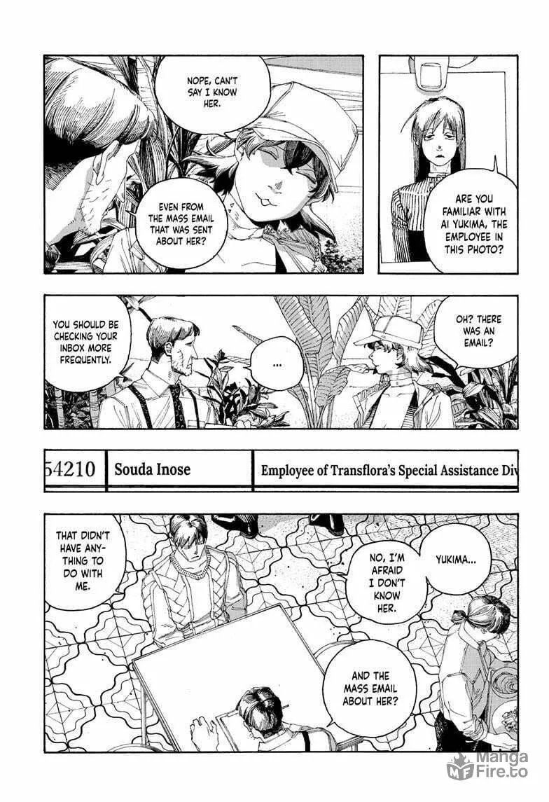 Fool Night Chapter 96 page 5 - 