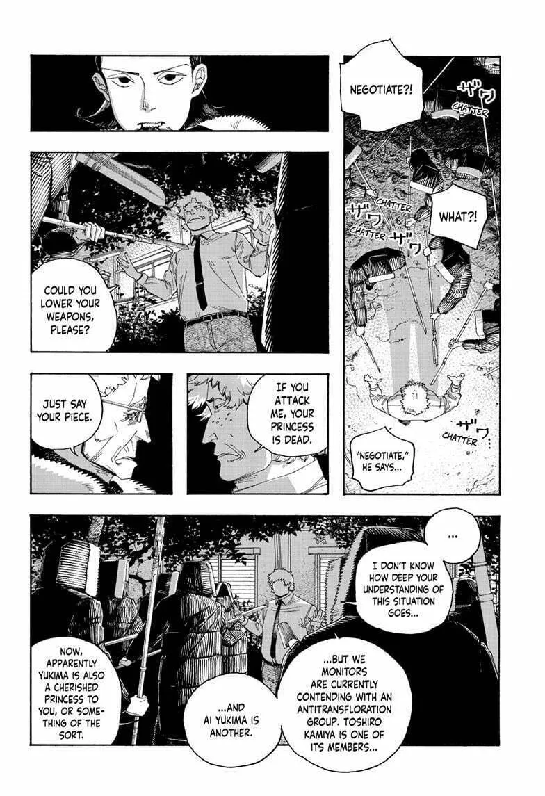 Fool Night Chapter 97 page 2 - 