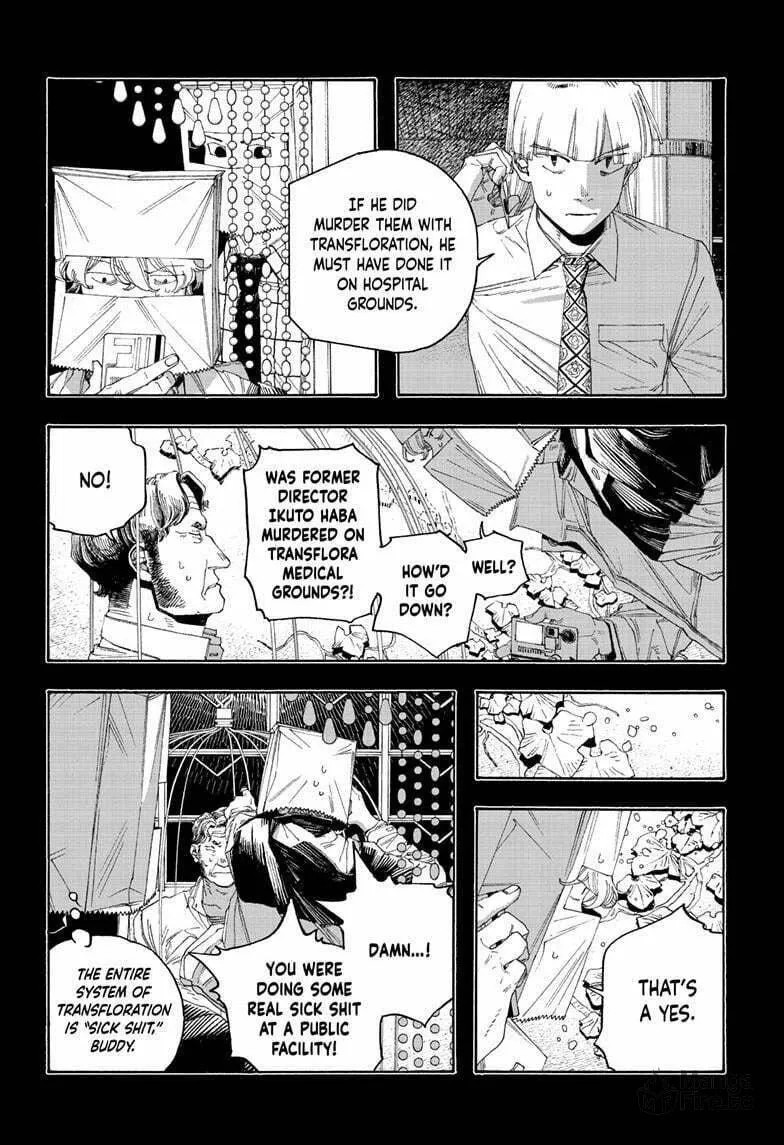 Fool Night Chapter 97 page 12 - 