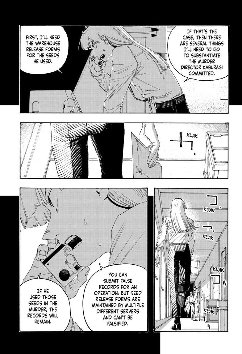 Fool Night Chapter 97 page 13 - 