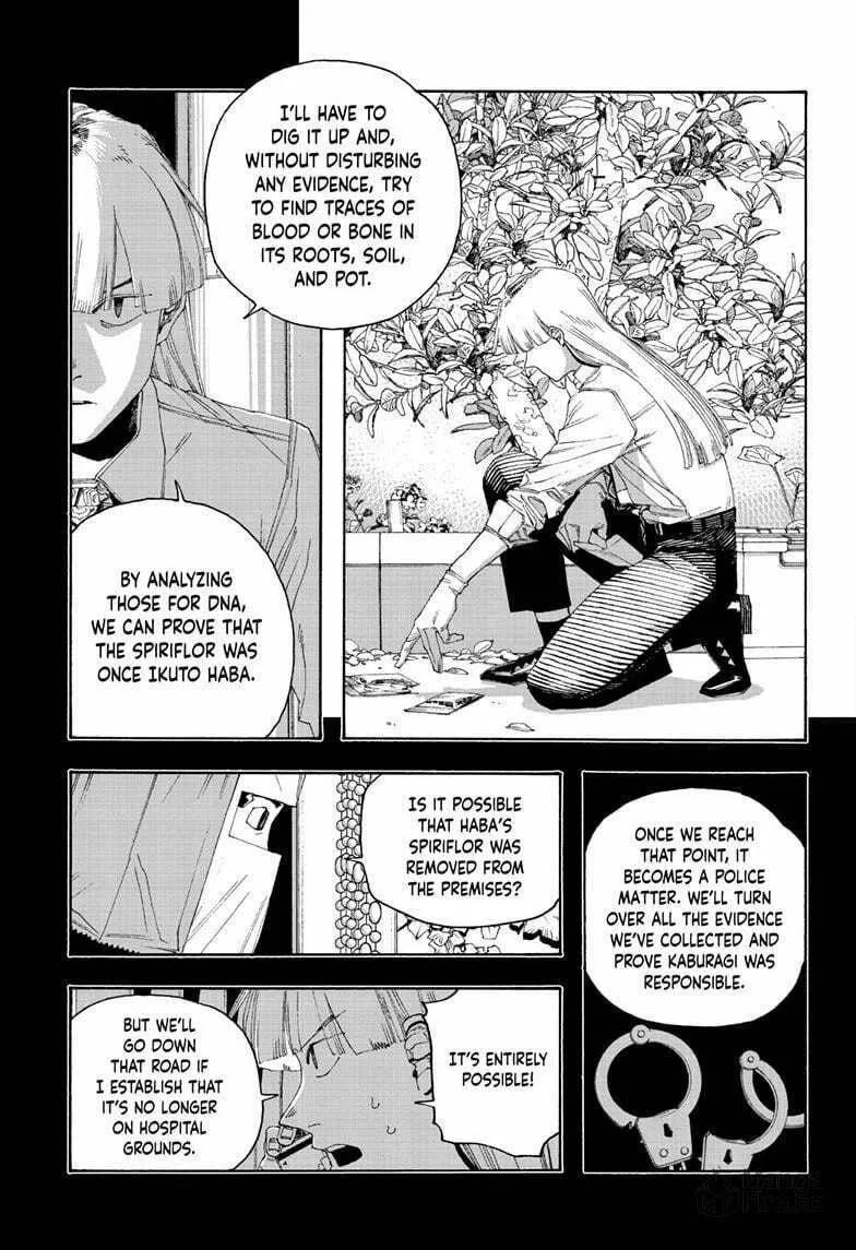 Fool Night Chapter 97 page 15 - 