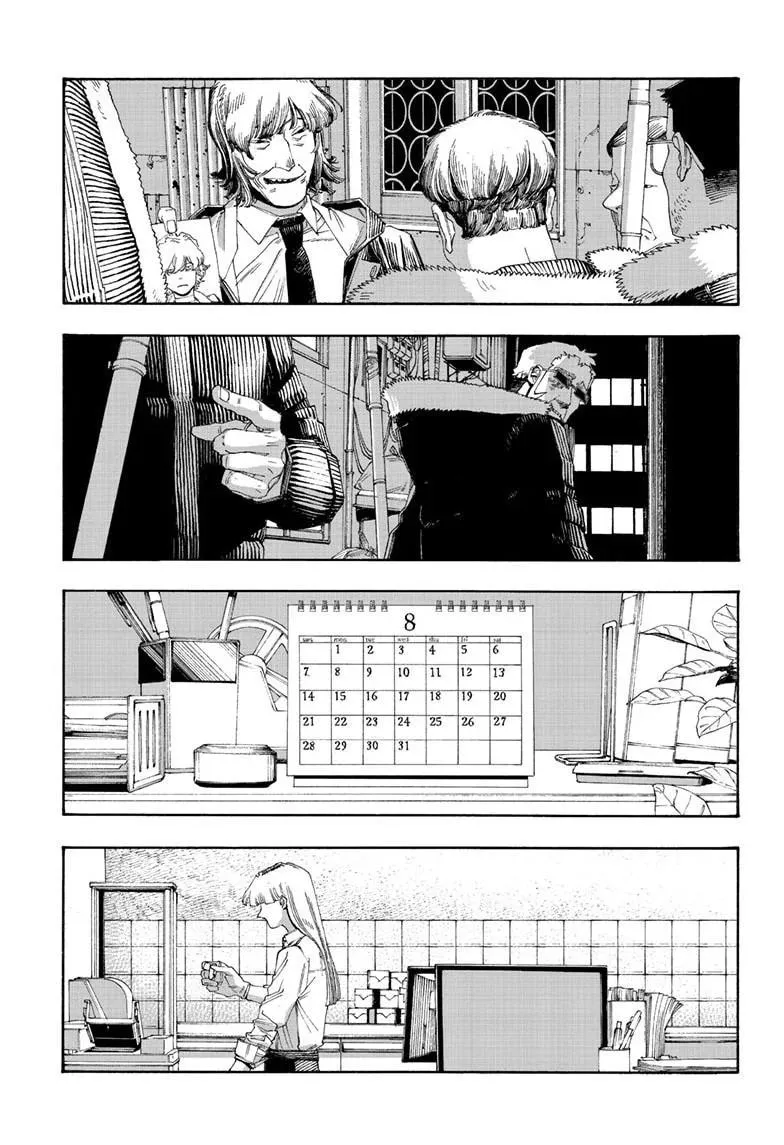 Fool Night Chapter 97 page 17 - 