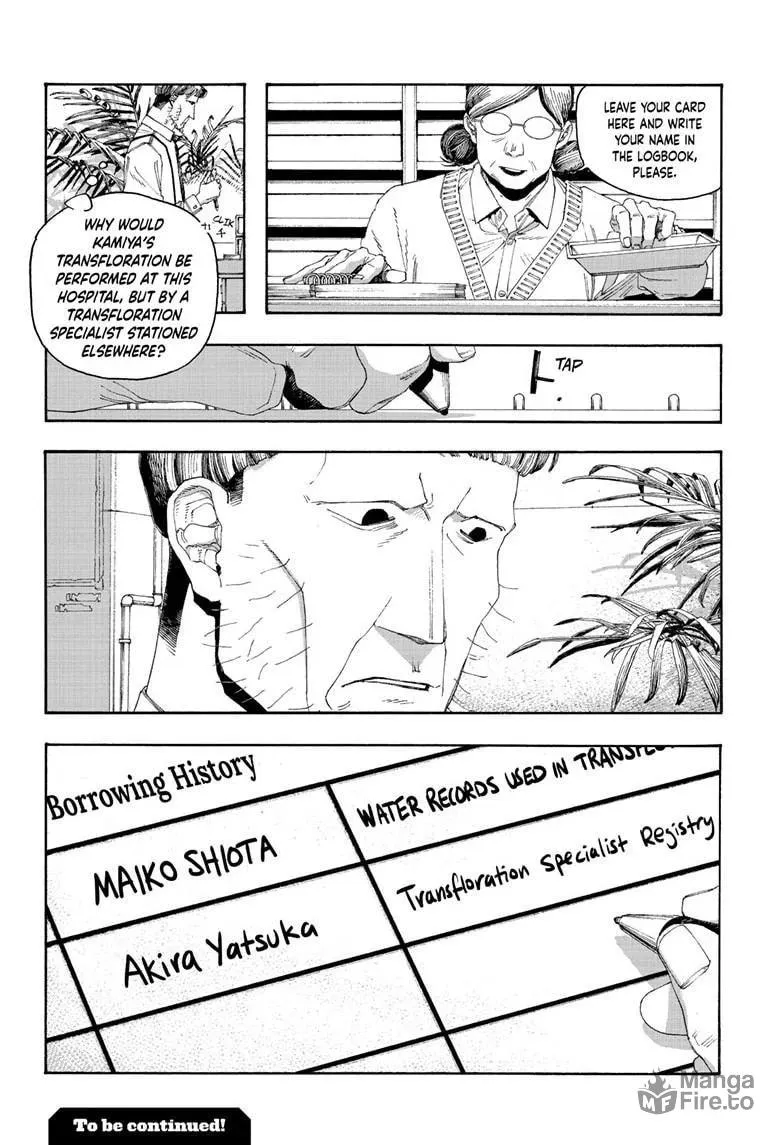 Fool Night Chapter 97 page 20 - 
