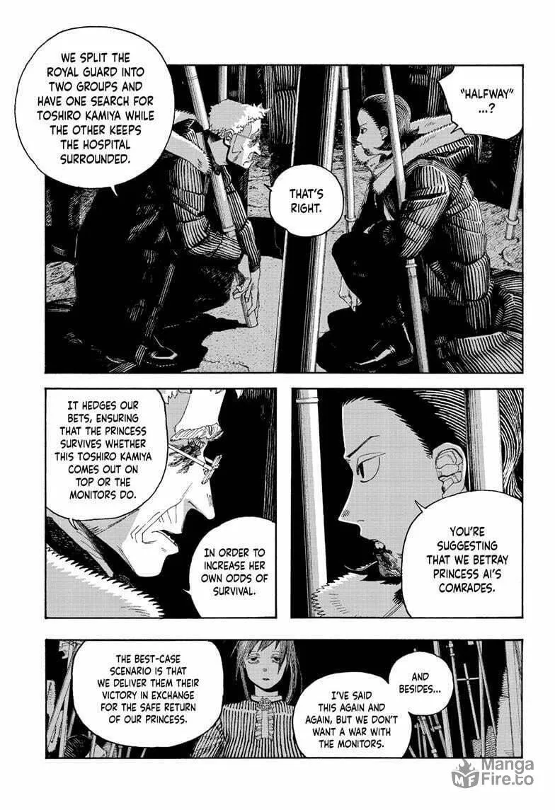 Fool Night Chapter 97 page 5 - 