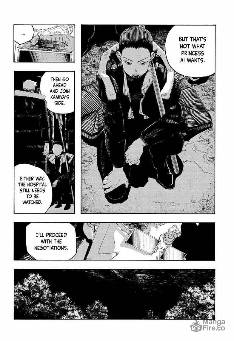 Fool Night Chapter 97 page 6 - 