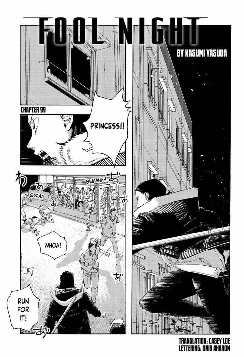 Fool Night Chapter 99 page 1 - 