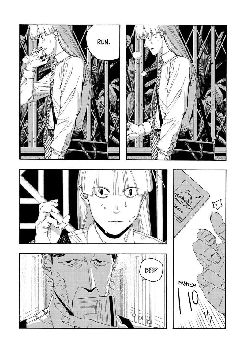 Fool Night Chapter 99 page 17 - 