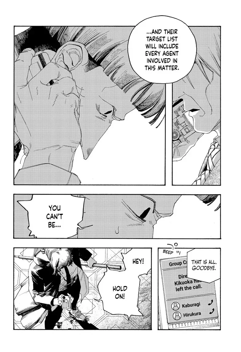 Fool