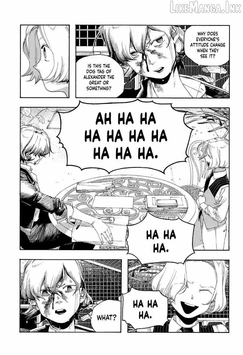 Fool