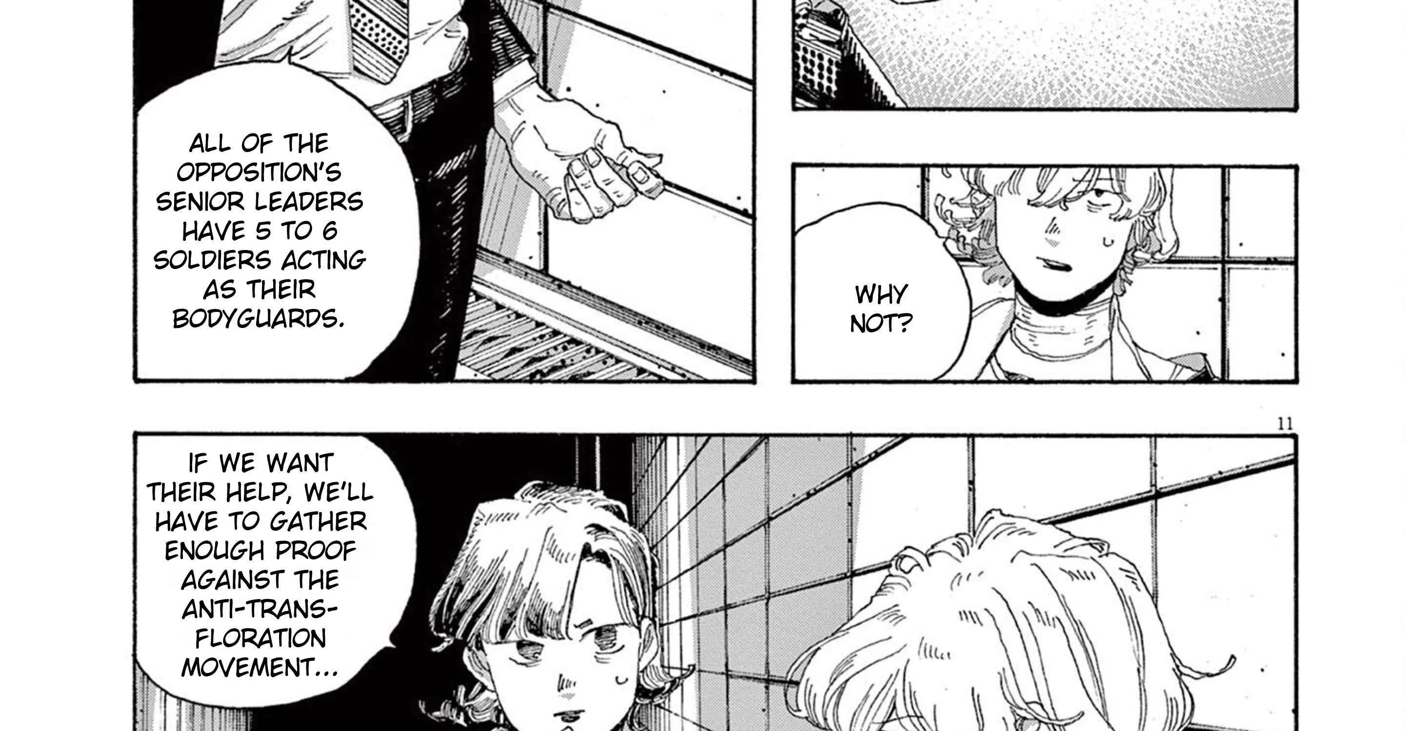 Fool