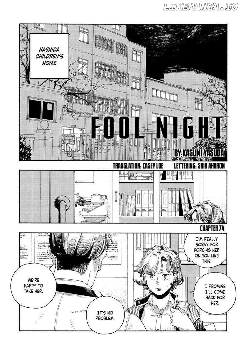 Fool