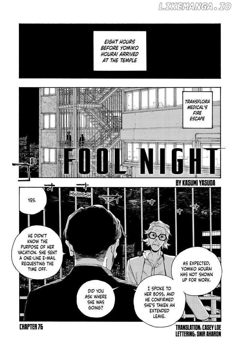 Fool