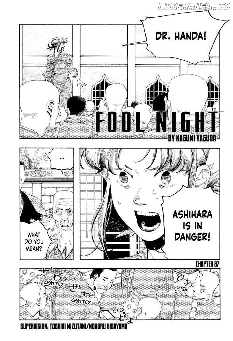 Fool