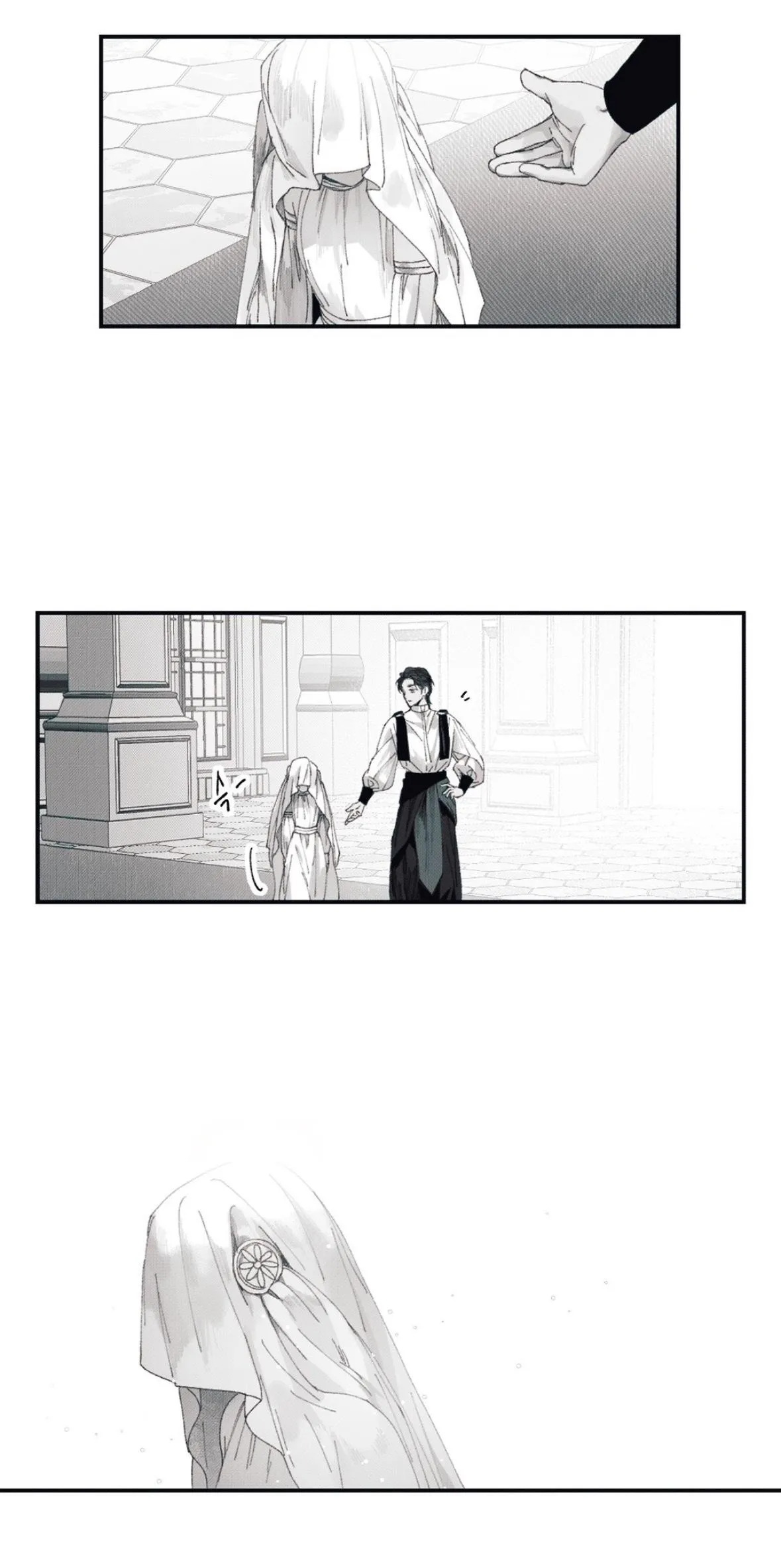 For All Things Unbeautiful Chapter 0 page 7 - 