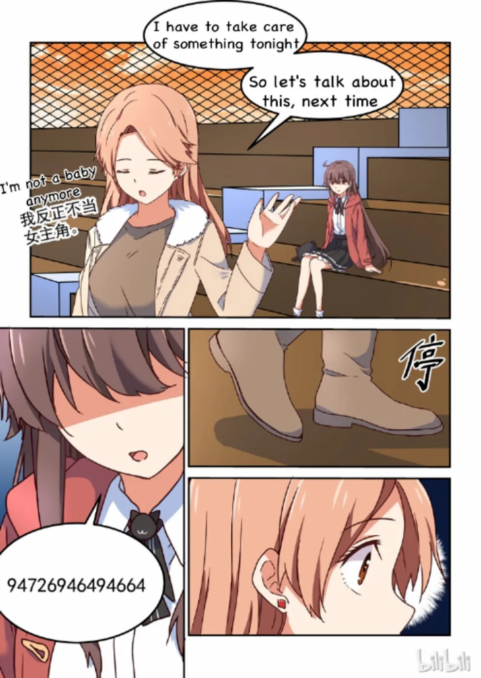 For Her, I