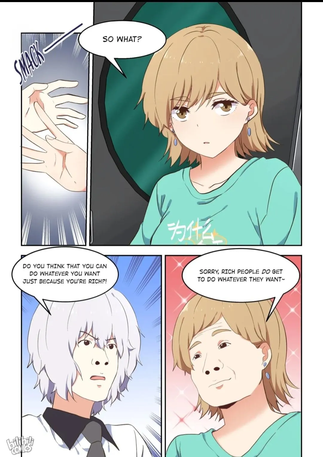 For Her, I