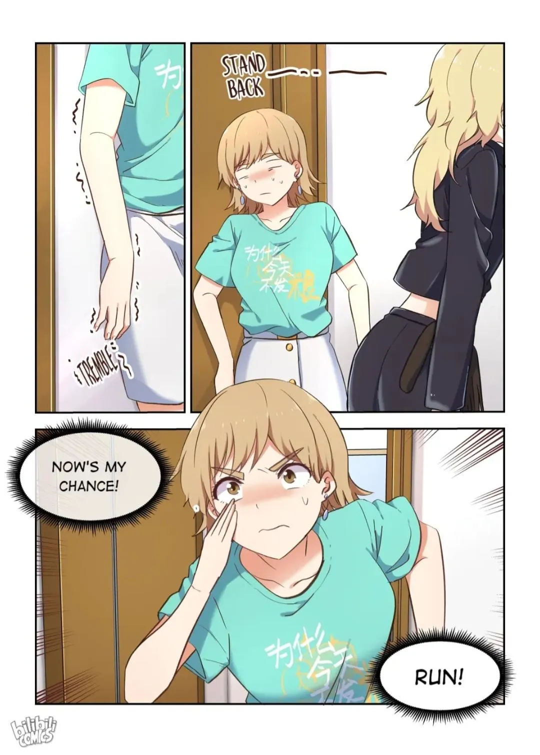 For Her, I