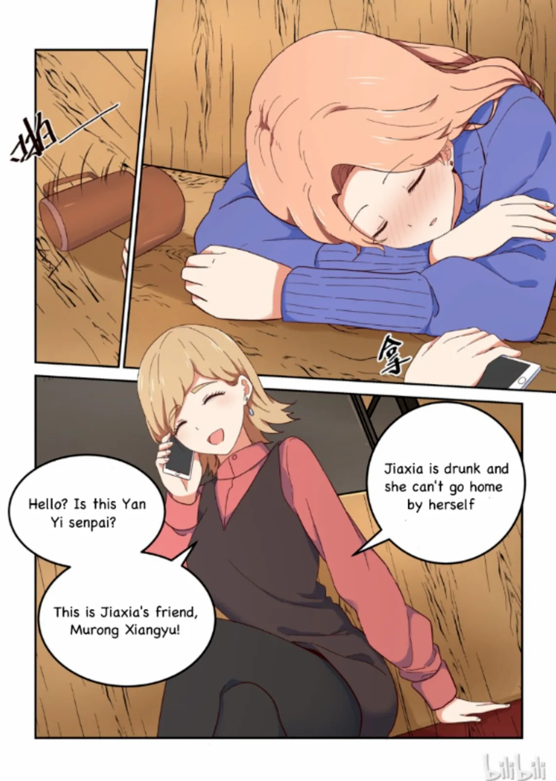 For Her, I
