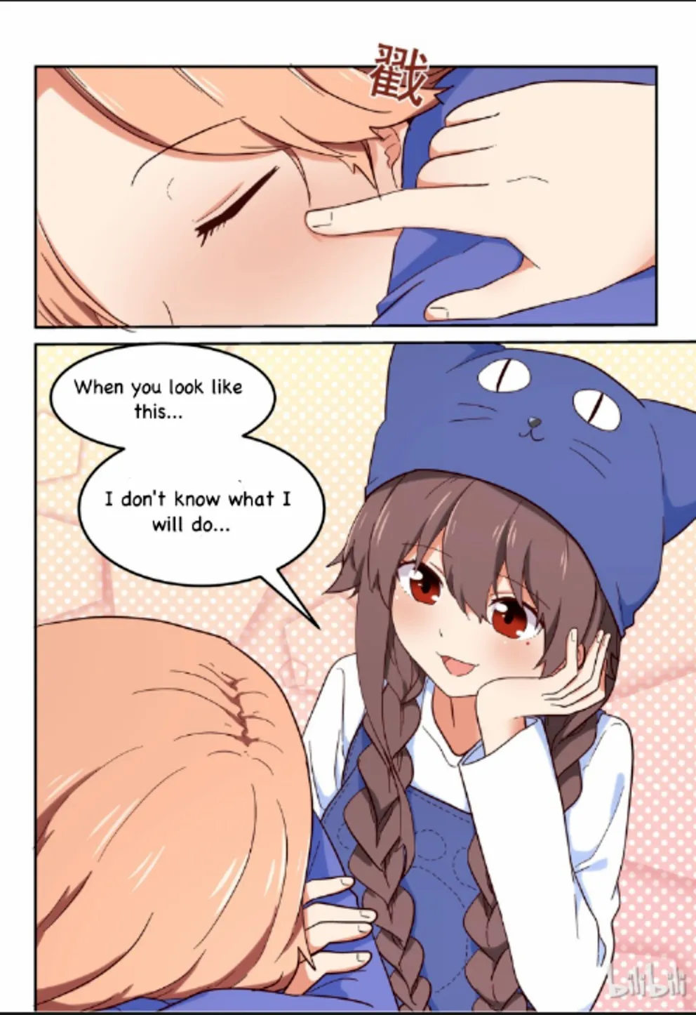 For Her, I