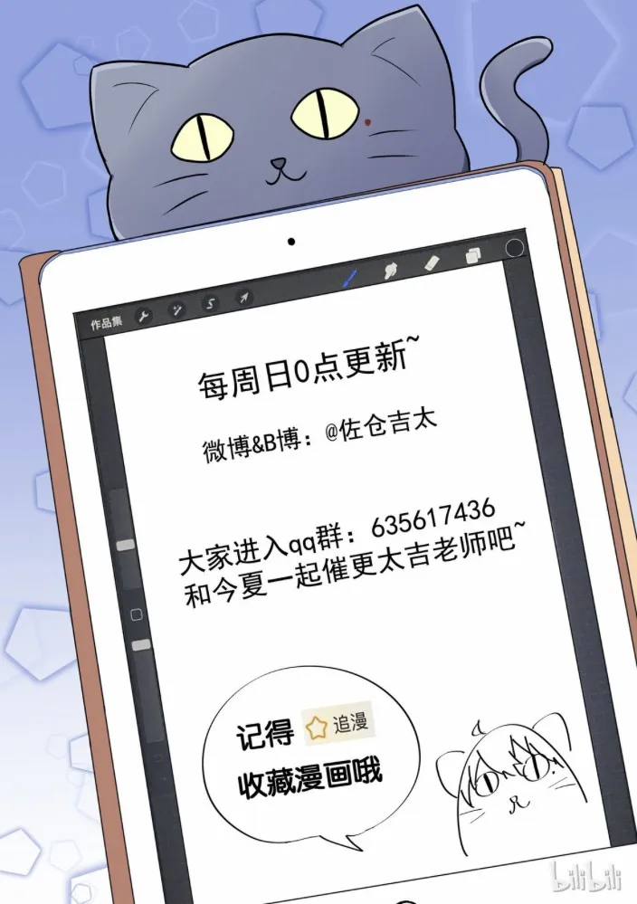 For Her, I