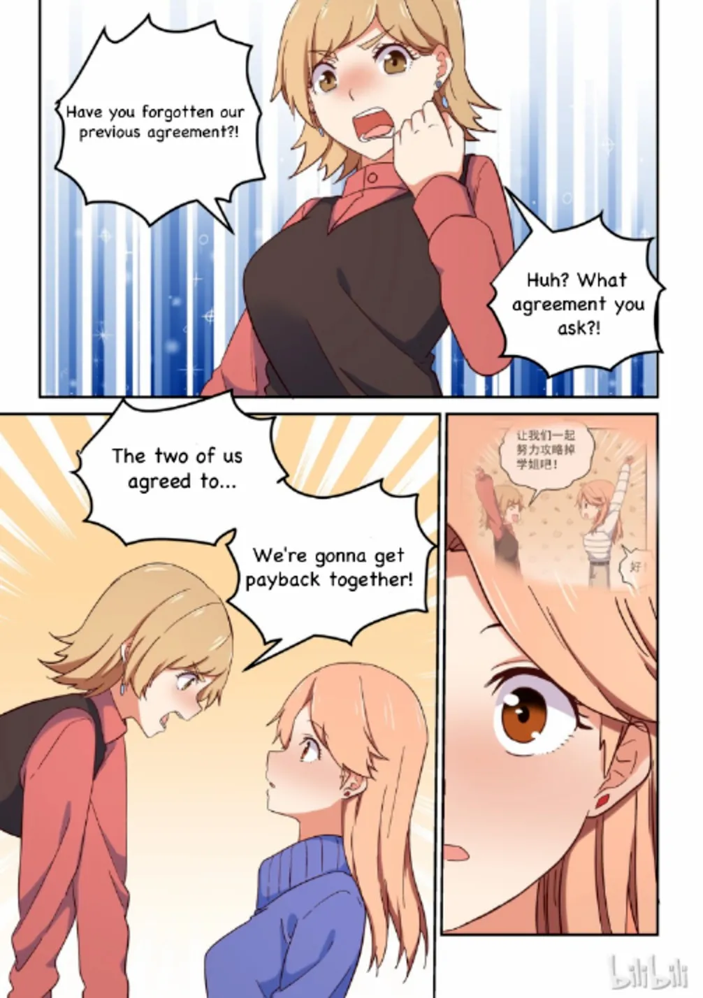 For Her, I