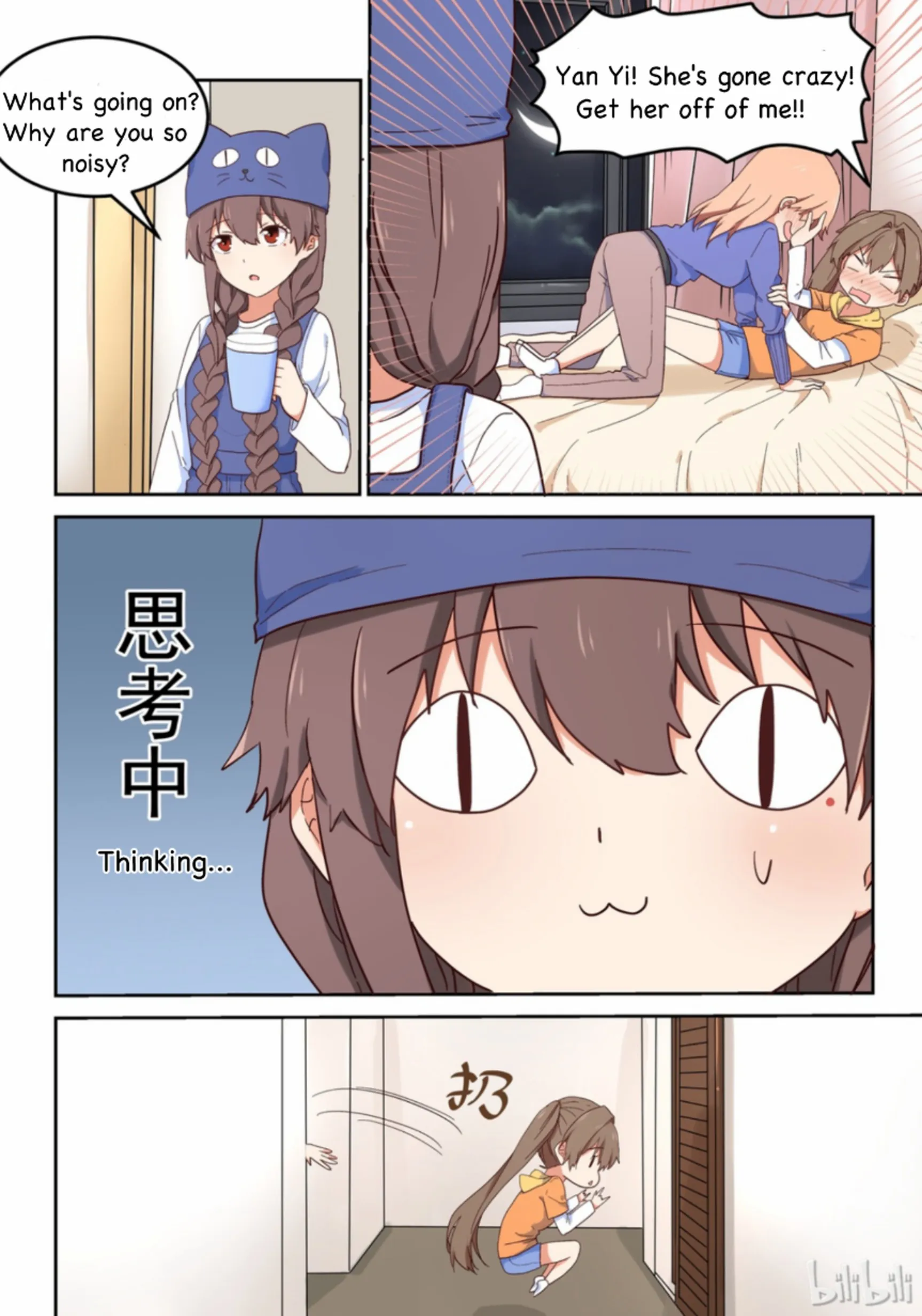 For Her, I