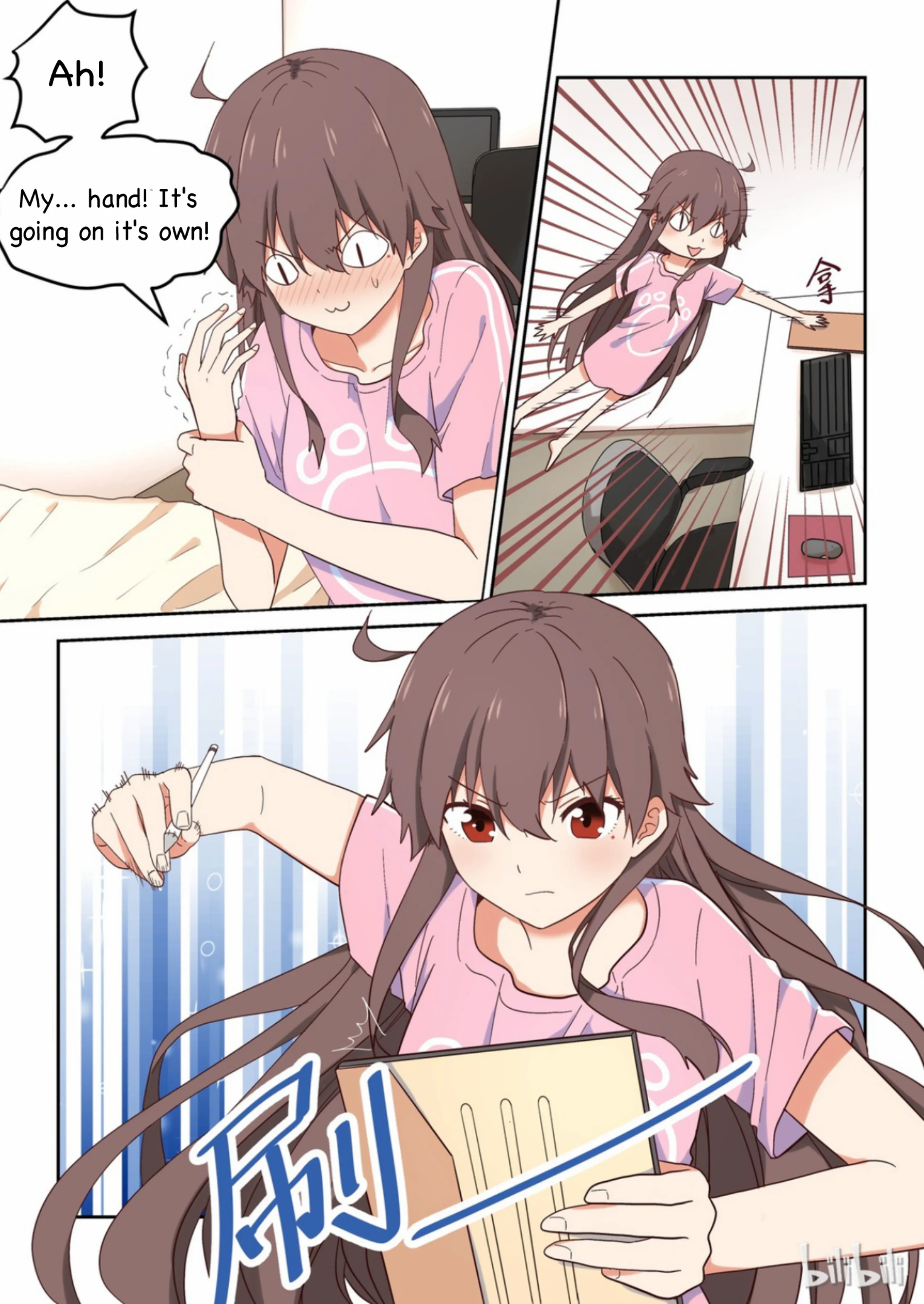 For Her, I