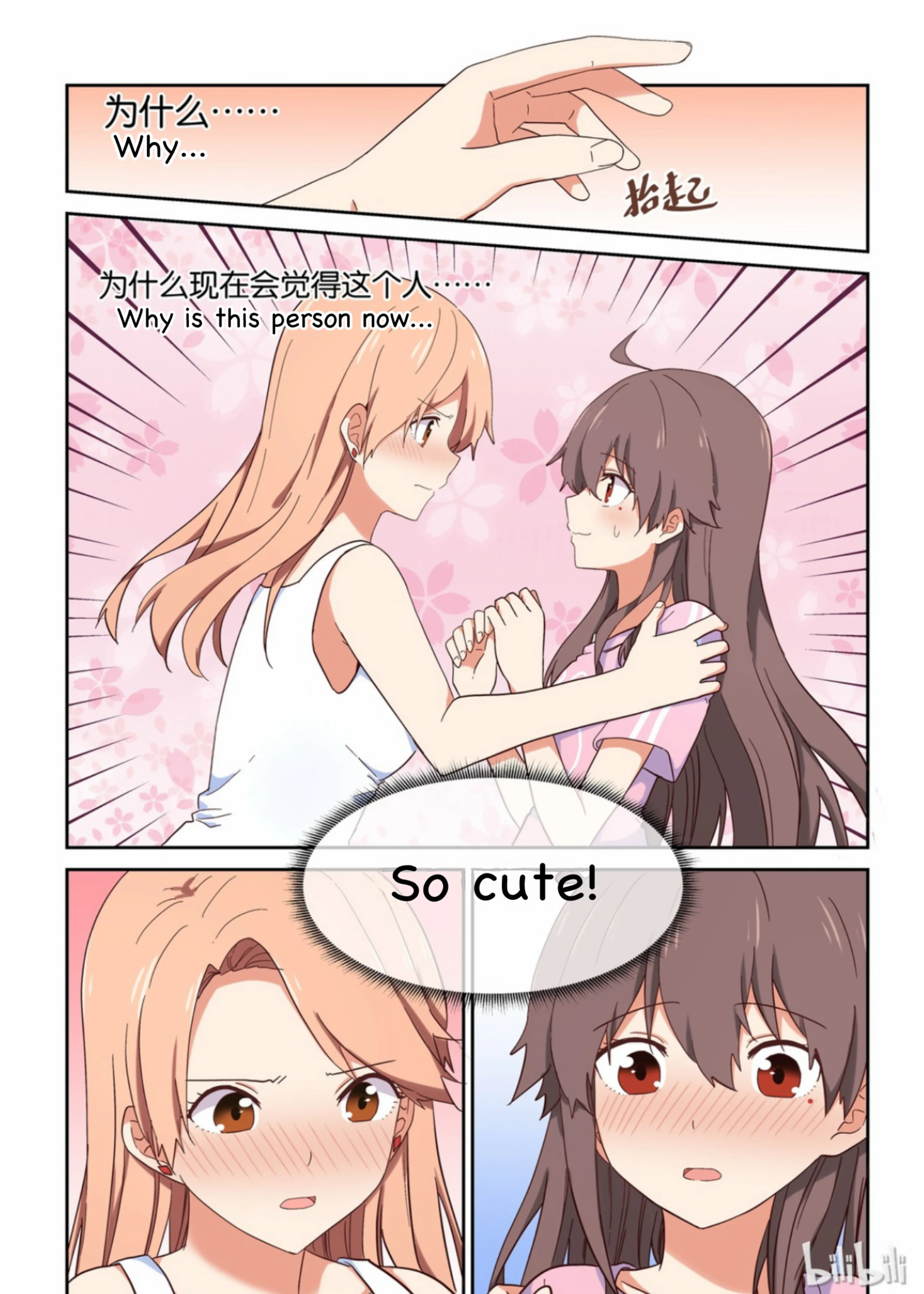 For Her, I