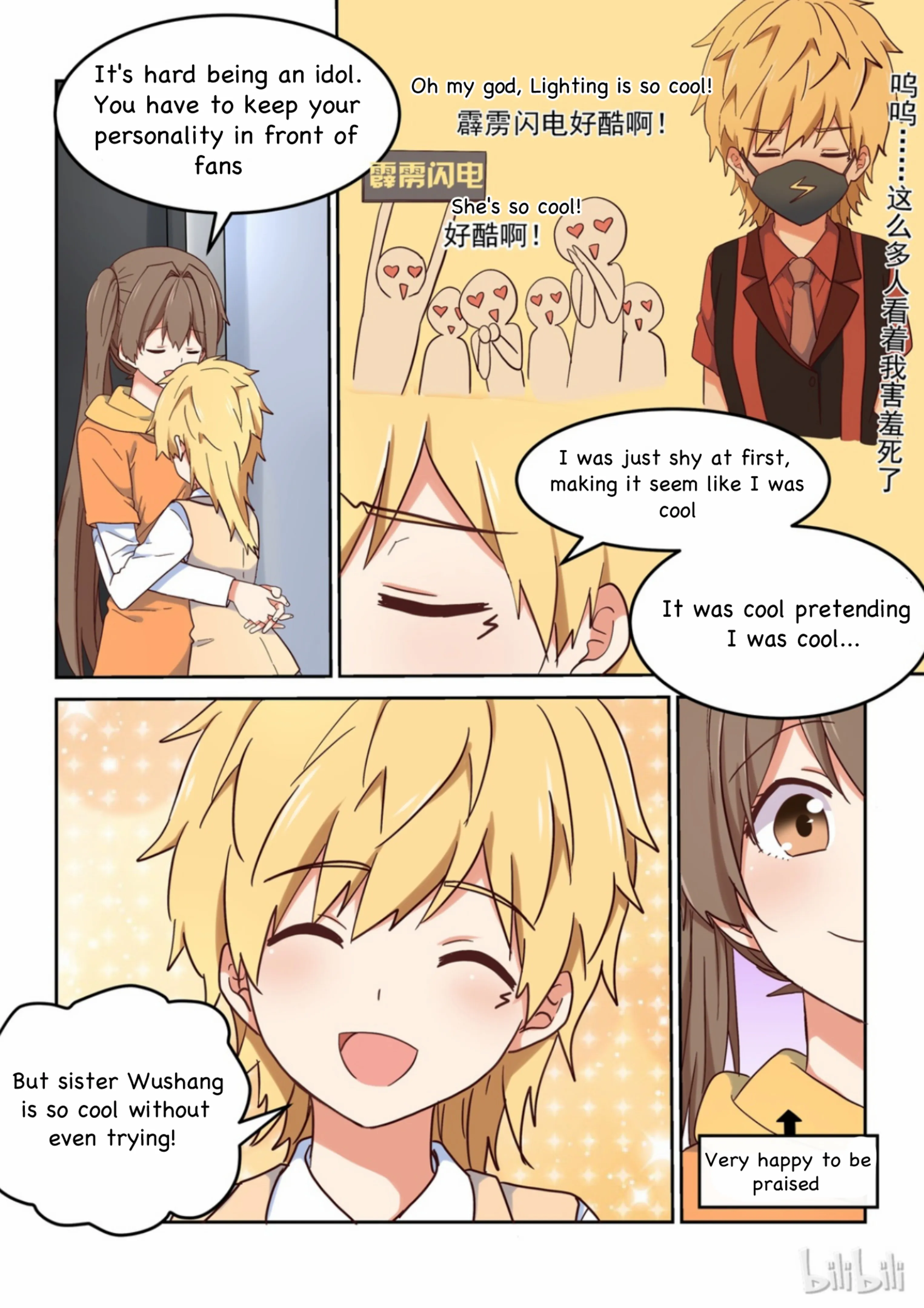 For Her, I