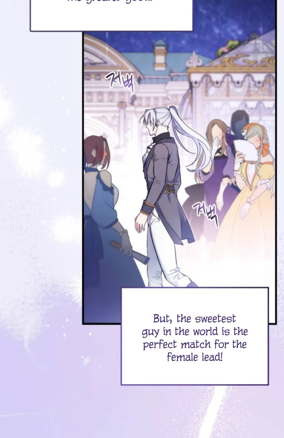 For My Derelict Beloved Chapter 1 page 70 - 