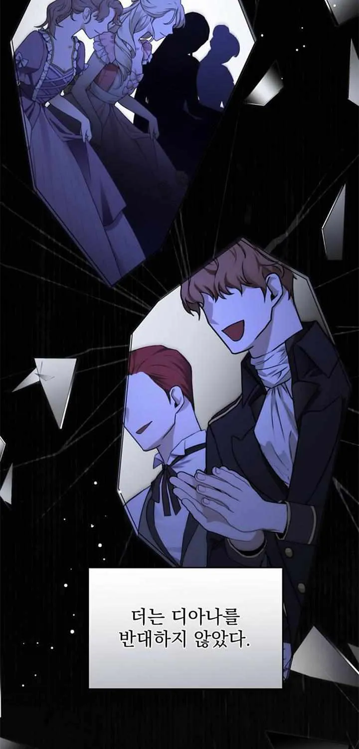 For My Derelict Beloved Chapter 10.1 page 19 - 