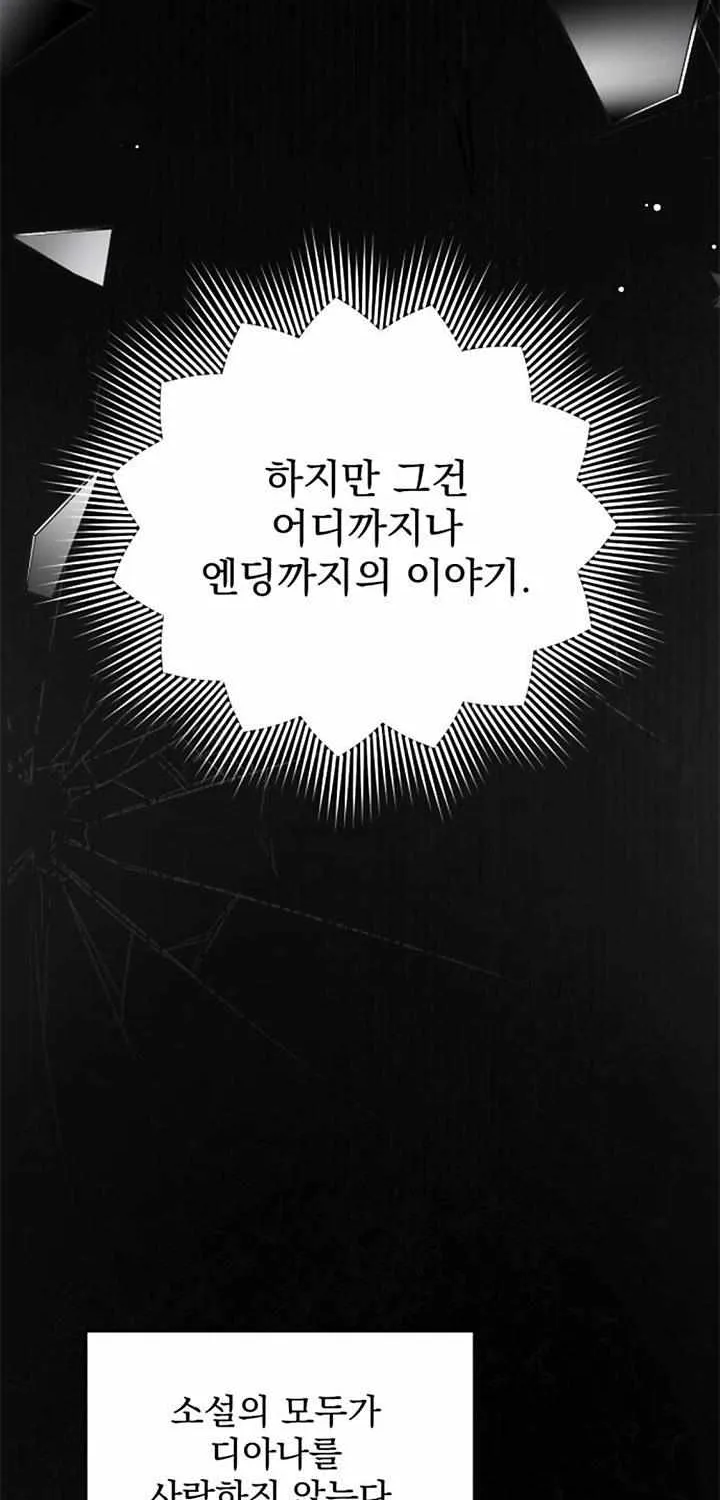 For My Derelict Beloved Chapter 10.1 page 20 - 