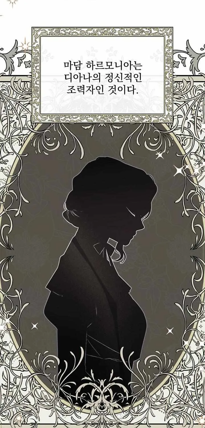For My Derelict Beloved Chapter 10.1 page 27 - 