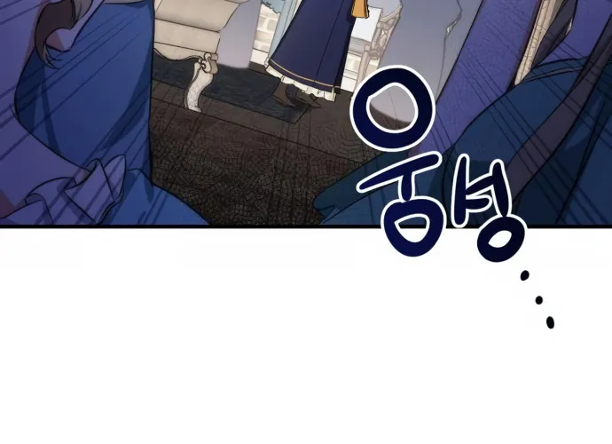 For My Derelict Beloved Chapter 10 page 79 - 
