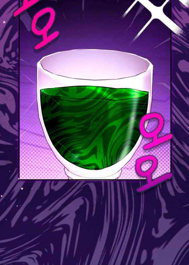 For My Derelict Beloved Chapter 100 page 59 - 