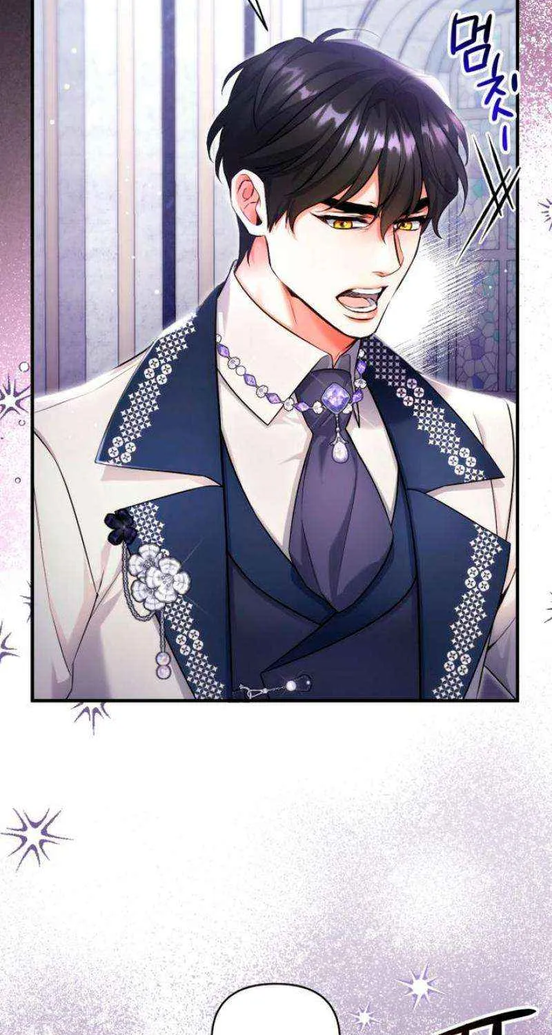 For My Derelict Beloved Chapter 100 page 7 - 
