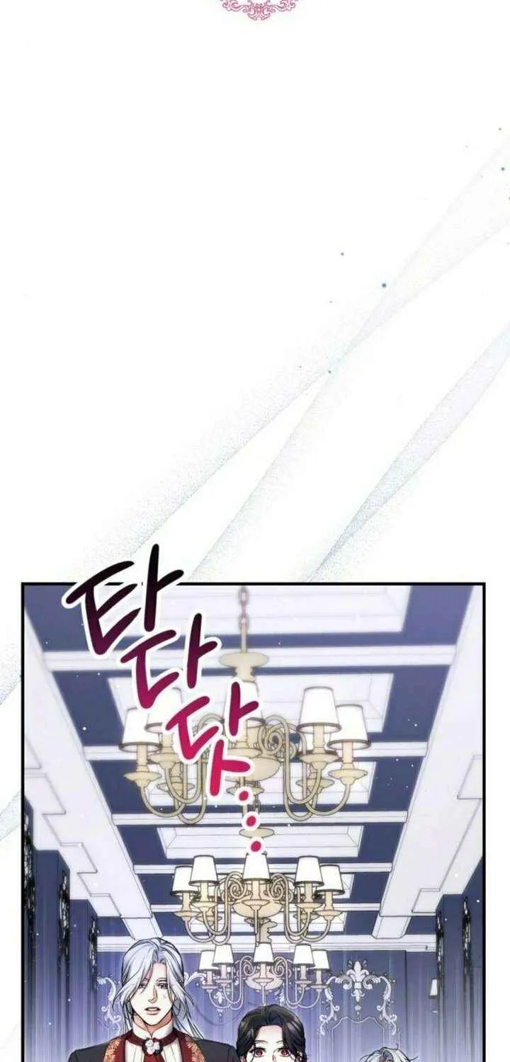 For My Derelict Beloved Chapter 105 page 21 - 