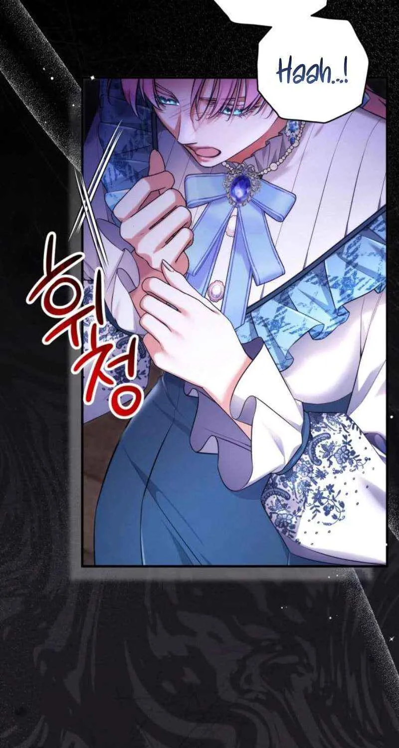 For My Derelict Beloved Chapter 106 page 16 - 