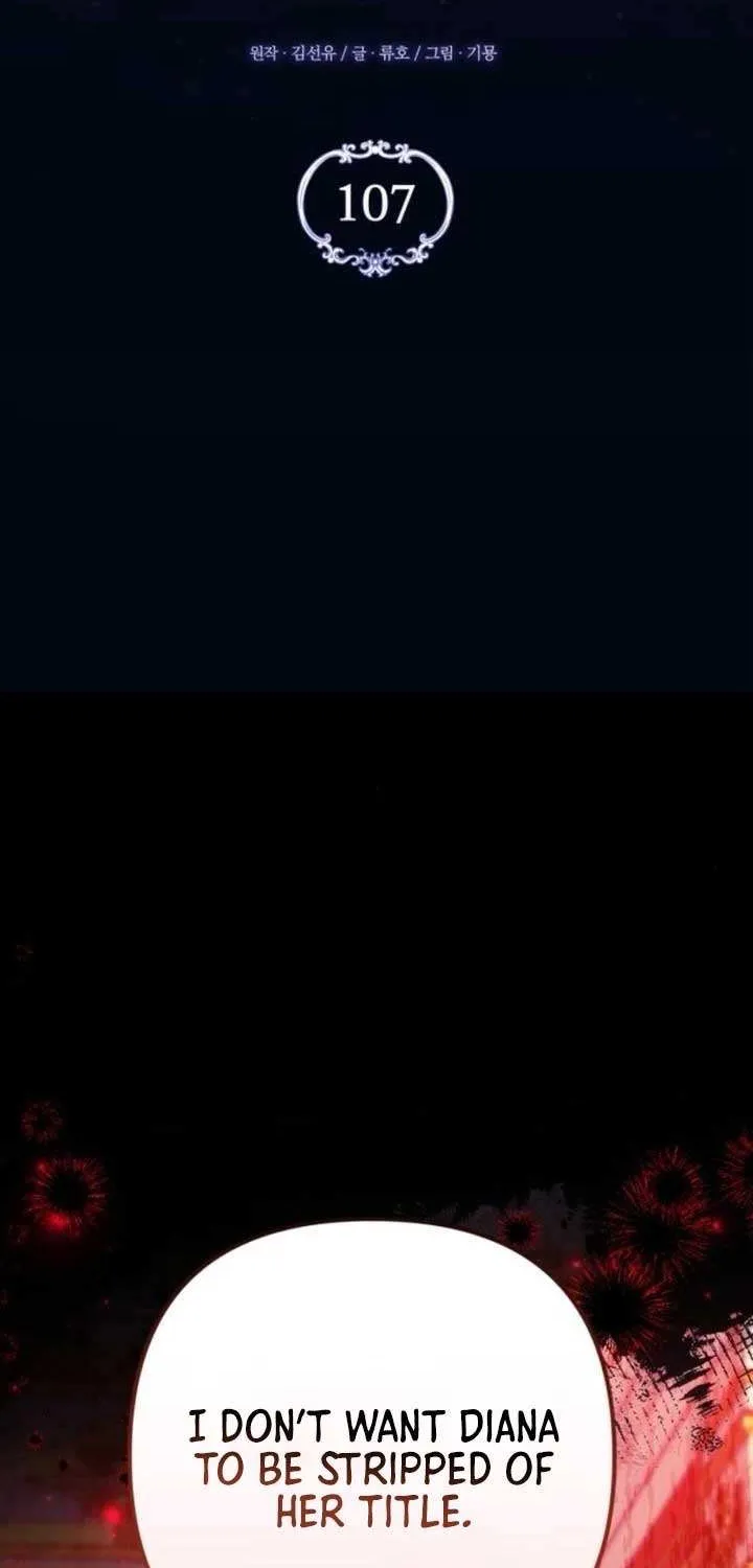 For My Derelict Beloved Chapter 107 page 11 - 