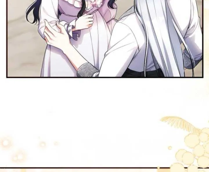 For My Derelict Beloved Chapter 107 page 45 - 