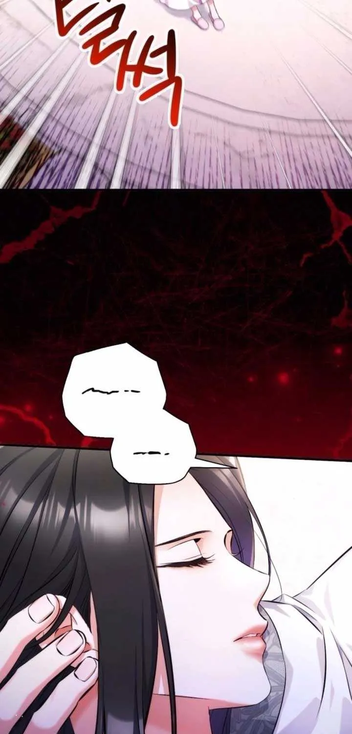 For My Derelict Beloved Chapter 109 page 16 - 