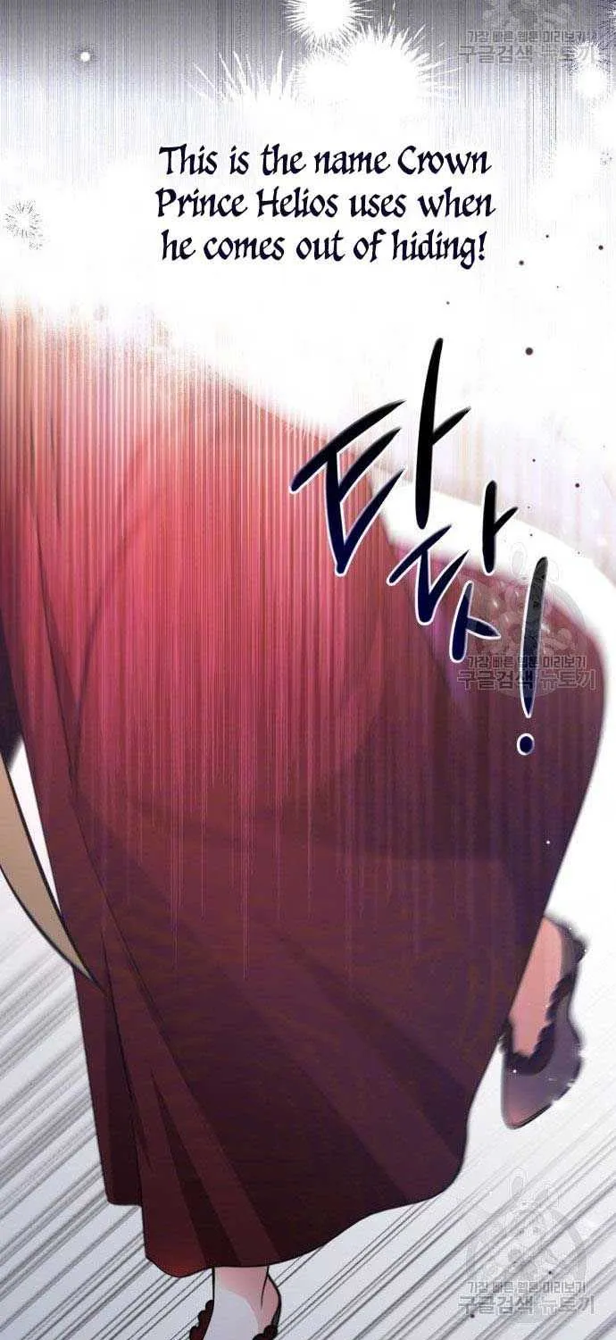 For My Derelict Beloved Chapter 11.5 page 17 - 