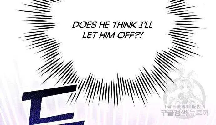 For My Derelict Beloved Chapter 11.5 page 21 - 