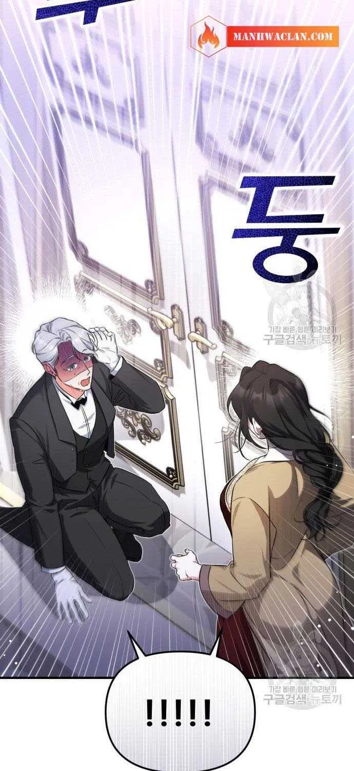 For My Derelict Beloved Chapter 11.5 page 22 - 